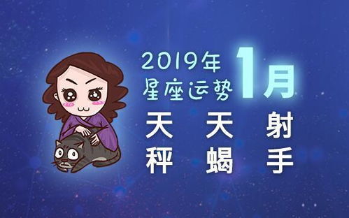 天蝎天秤近期财运势，女性朋友们，你们的财运如何呢？