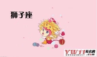 狮子座7月感情运势揭秘，是甜蜜蜜还是波折重重？