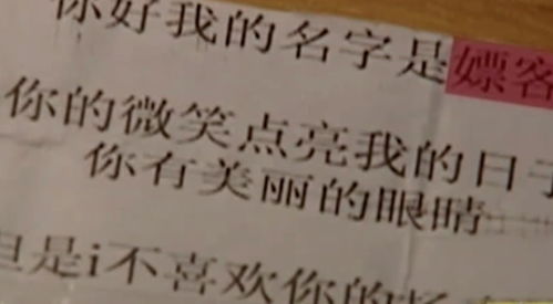 丙火与辛金感情运势，能否擦出爱情火花？