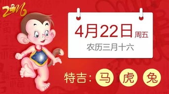 生肖猪今日运势揭秘，23号会有哪些惊喜？
