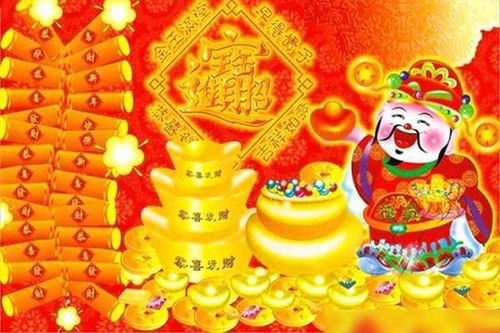 近期爱情运势与财运，能否双丰收？