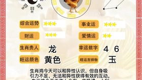 九七年牛近期运势揭秘，运势起伏，如何把握关键期？