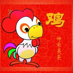 2018年属鸡的人感情运势，爱情路上会有哪些惊喜与挑战？