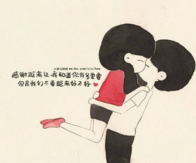 王加宽与王芹君，感情运势的谜团，他们的爱情走向何方？