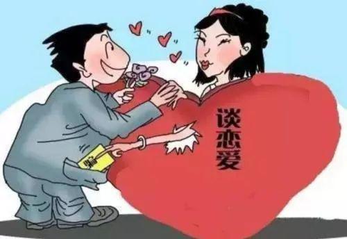 破太岁真的能看穿女性的感情运势吗？