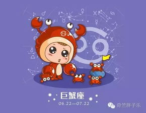 巨蟹处女座近期运势揭秘，运势起伏不定，如何应对挑战？