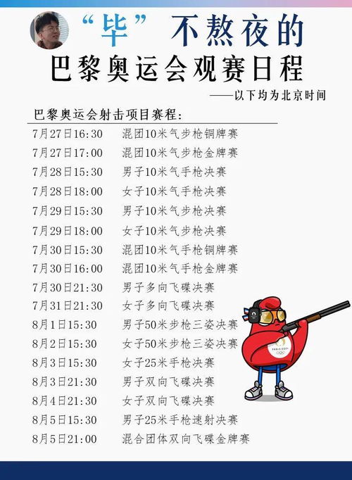 今日运势顺口溜，揭秘你的运势走向！