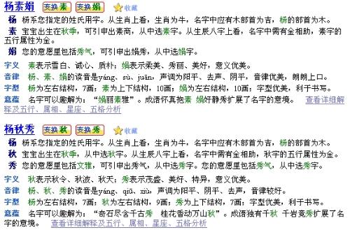 宝宝取名，法语里哪些名字听起来最悦耳动听？