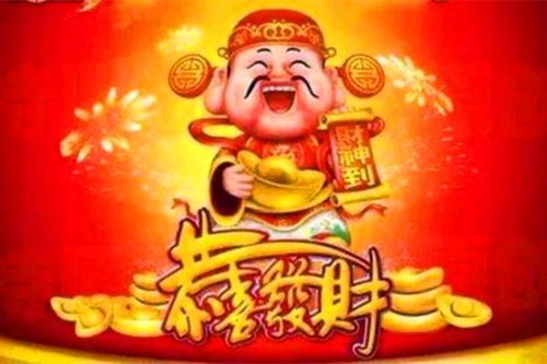 今日财神生肖运势查询，你的财运如何？是旺是衰？