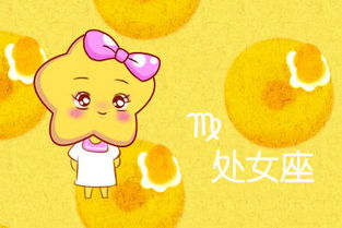 星座猫今日星座运势，运势起伏不定，你的运势如何？