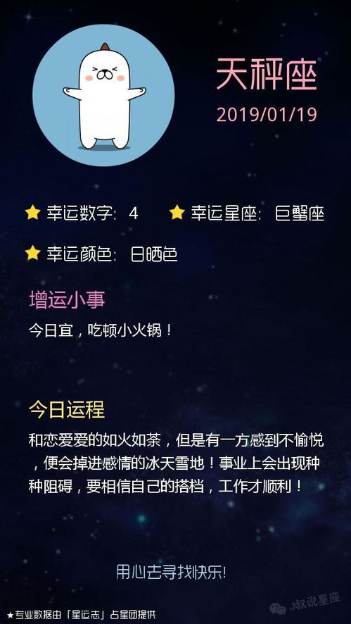 白羊与天蝎近期感情运势，是激情碰撞还是冷战升级？