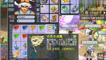 幼儿游戏频道有哪些游戏