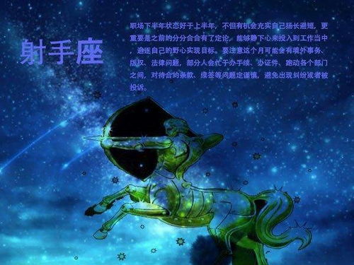 如何正确解读你的星座上升星座？揭开神秘面纱的疑问之旅