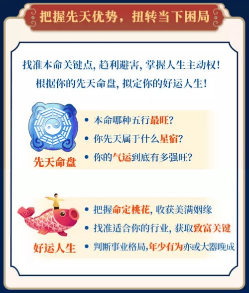 近期运势测算，在线查询，揭秘你的神秘未来？