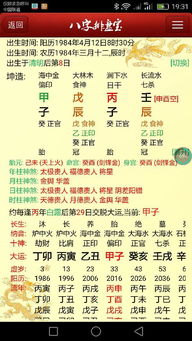 八字命理中，为何不能合婚？女命合婚的真相揭秘！