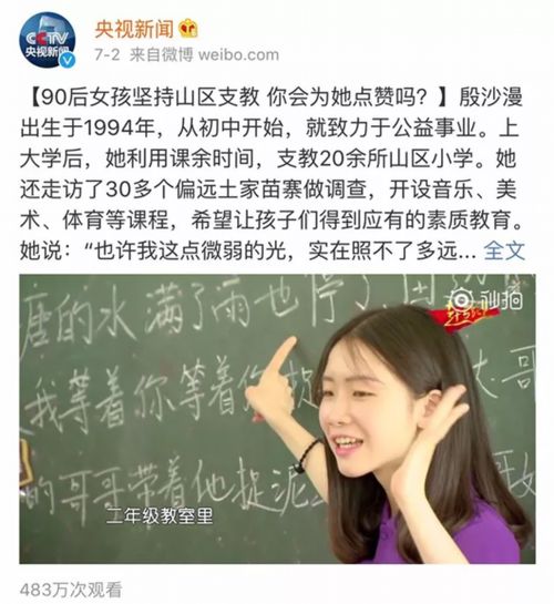 揭秘最有本事的上升星座女，她们究竟有何过人之处？