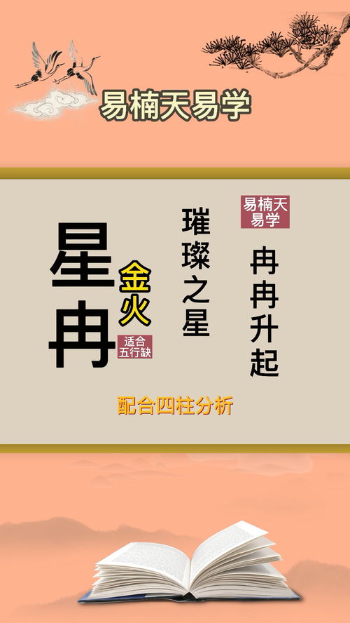 徐姓宝宝龙年取名，如何巧妙融合传统文化与现代审美？