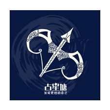 射手男今日运势揭秘，运势起伏，如何把握关键？