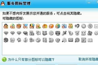QQ空间星座运势为何突然消失？揭秘背后原因及解决方案！