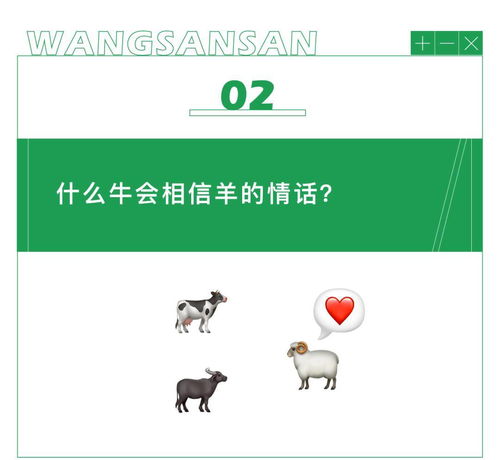 如何阻止今日生肖运势的左右？揭秘生肖运势的神秘面纱